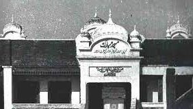 The Foundations of Jalsa Salana Laid by the Promised Messiah(as)