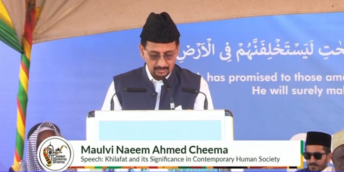 Maulvi Naeem Ahmed Cheema Maulvi Naeem Ahmed Cheema - Khilafat